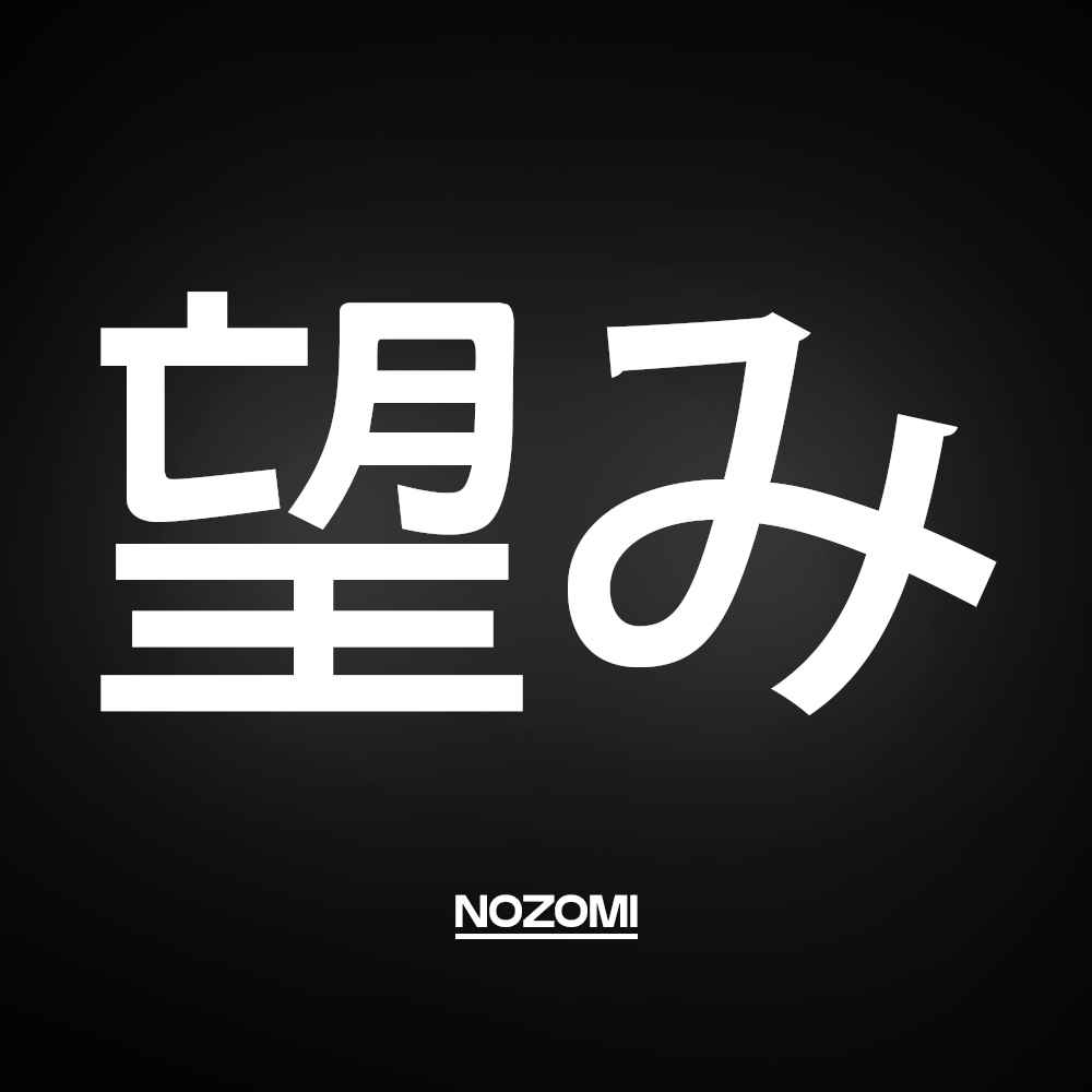 Logo Nozomi FF
